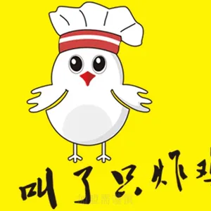 河北提供炸鸡有什么品牌 上海品粲餐饮管理供应