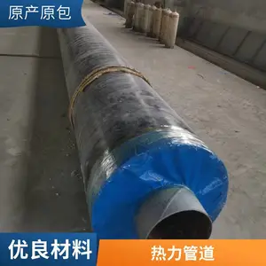 �͸�ѹ�������׸ֱ��¹����ޱ��¸��ϸֹ��������DN450