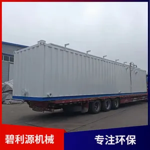 ũ��һ�廯��ˮ�����豸������ˮ��������ŷ�
