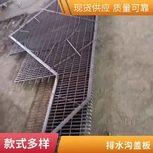 盛锋钢格栅水篦子排水沟盖板 厨房下水道污水排放用 美观抗腐蚀
