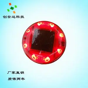 创安达太阳能圆形道钉灯 PC外壳道钉 LED高亮度道钉 性能稳定 质保1年