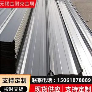 304不锈钢压瓦板房屋遮雨瓦楞板厂0.5mm厚度波纹板