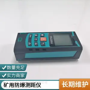 矿用本安型防爆激光测距仪 防护等级 IP67
