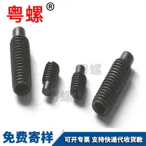 鍐呭叚瑙掑渾鏌辩 12.9绾ф哀鍖栧彂榛戣灪涓 绱у畾铻洪拤 DIN915