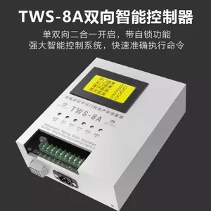 ��Ӧ�ʹ�TWS8A����ʽƽ���Ż��綯�ص����Զ��Ÿ�Ӧ�ŵ��
