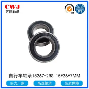 ���г���������S15267-2RS S18307-2RS S17287-2RS S6902-2RS S6903-2RS���ʻ����������