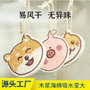 创意压缩木浆棉海绵擦卡通厨房洗碗海绵块刷碗刷锅百洁布抹布清洁