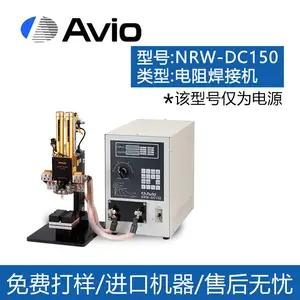 电池连接片焊接机,直流储能电阻焊接电源NRW-DC150A,超细线焊接,漆包线焊接机