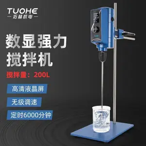 �غ����黯��TH200-50Һ����ʾ����ɢ����ת�ٽ�����