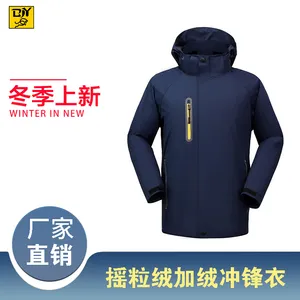 904加绒冲锋衣摇粒绒反光条保暖风衣加厚外套防水防风冲锋衣秋冬工作服定制印字