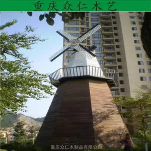 岳池户外六边形风车 樟子松荷兰风车设计 众仁木艺