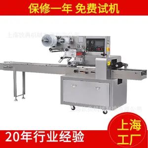 枕式鱼轮管座塑胶套分装机 底卡座海杆配件大号 渔轮座直管包装机