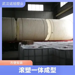 ����30��˫��ˮ����PE����ϩ����һ�����30������ˮ��ҺͰPT30000L��ҵˮ��