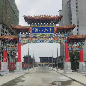 河北若艺古建工程有限公司
