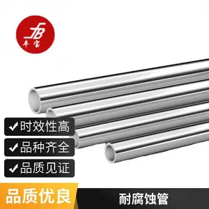 不锈钢无缝钢管 304 316L 310S不锈钢管 耐高温耐腐蚀 可加工定制