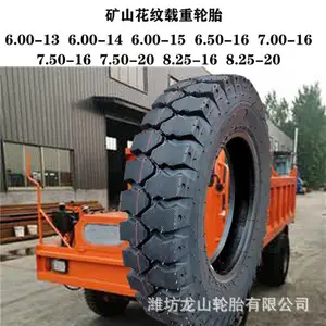 5.50/6.00/600-13 14 15LT�綯���ֳ���̥����550-13��ɽ̥
