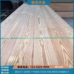 花旗松定尺:木板 建筑|园林古建圆柱 可切半圆|木方龙骨 松木