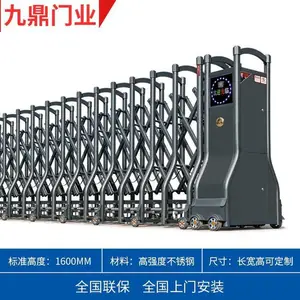 ����ֵ綯������ƽ����������ѧУ�۵��������ŵ�λ����������