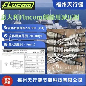 ���н�ֱ��FLUCOMRLD201T-N�����ԭװFlucom�����ü�ѹ����ŷ�