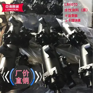 低温自干 水性涂料 车桥 板簧 车架 黑色 汽车配件漆 汽车底盘漆