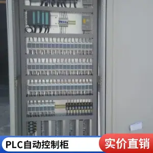 �����豸������ PLC�Զ������ƹ� �͸����绯 ȱ�ౣ��