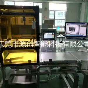源创智能 在线式CCD视觉检测系统