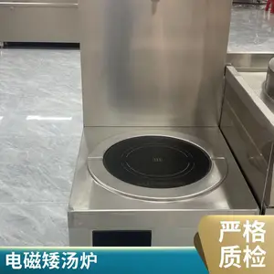 ��������ʳ��12kwƽ������� �������õ������¯ ���ʵ�Ű���¯