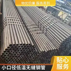 诚德ASTM A333/A333M Gr.6低温钢热交换器无缝钢管a333m gr6
