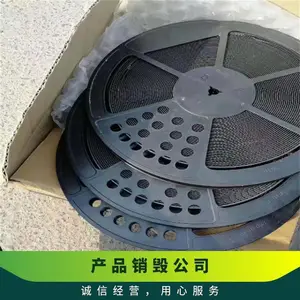 不合格服装处理 佛山南海区电子产品销毁公司 电路板/电脑/手表粉碎