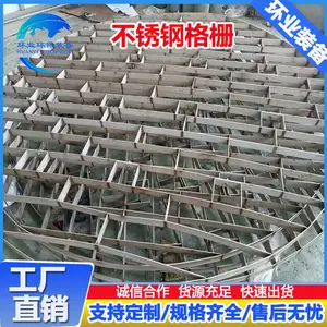 2205格栅板 电厂脱硫塔内316L不锈钢气体均布拦污钢格栅加工