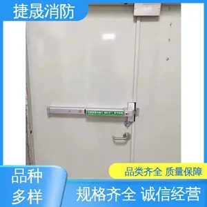 捷晟消防 ***乙级 手续齐全 逃生门 小区楼道口防护用