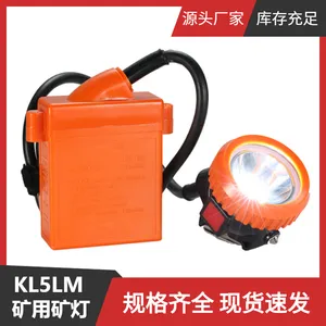 瑞纳创锰酸锂电池本安型矿用矿灯KL5LM(A) 免维护便携式LED矿 灯