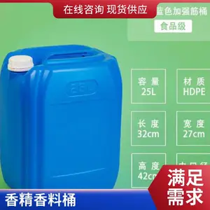 ʳƷ���㾫Ͱ30L����Ͱ30kg����Ͱ˫��Ͱ����Ͱ����Ͱ