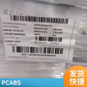 防火PC 221R沙伯基础 增强 阻燃V0高透明 家电 汽车应用 聚碳酸酯