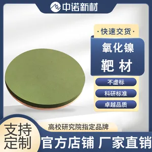 中诺新材 氧化镍靶材 99.*** NiO陶瓷靶 50.8*3mm 一片起订 规格齐全