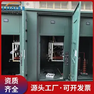 ��ǿ����35KV���·�֧�� DFW-35����ֽ��� ȫ��Ե���⿪����