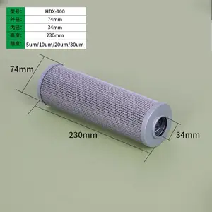 ZU-H液压油高压过滤器滤芯HX/GX/HDX-100