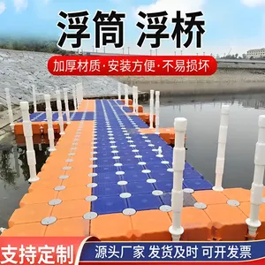 塑料浮箱浮筒 水上码头栈道 滚塑工艺 尺寸多样