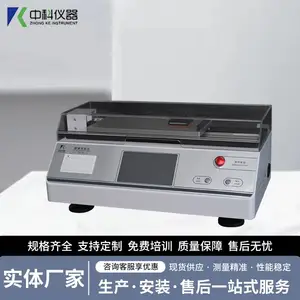 ��ѡ���� �пƵ��� FCT-02 ʳƷ��װĦ��ϵ��������