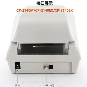 Argox���� ������ �鱦��ǩ ��װ���� ��ӡ�� CP-2140EX/CP-3140EX