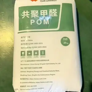 国家能源集团共聚甲醛MC90神华宁煤POM硬度75冲击强度6.5汽车零部件应用