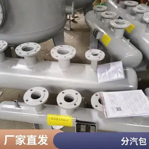 不锈钢集分水器 太阳能热水用分集水器 分水器 集水器