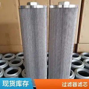 滤除杂质 捞渣机动力油系统过滤110*400滤油机滤芯欧润达
