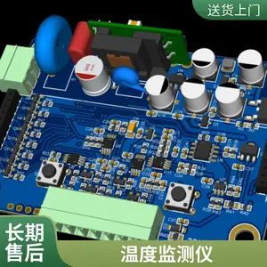 PT100转4-20mA热电阻转电流电压模块、温度信号测量转换模块