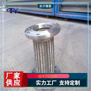焊接式波纹金属软管 矿用阻燃编织管 抗拉性能