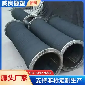 �������ھ���˿�Ǽܽ��� �����͸�ѹ�迣�𽺹� ��ѹ��ˮ���͹�