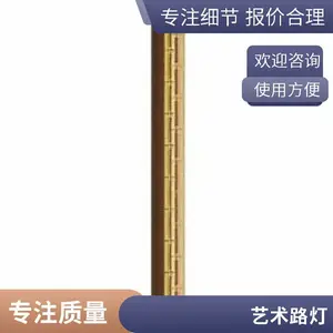 市政迎宾 来图定制 路灯玉兰灯 组合型景观灯