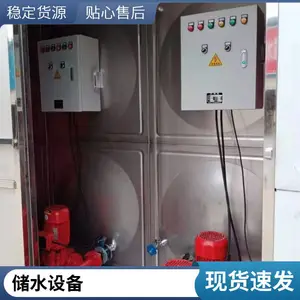 ��ʽ����ʽ �����ˮ�乩Ӧ���� �ܷ����ܺù����ȫ ��ˮ�豸