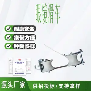 支撑导线电缆放线眼镜滑车绝缘索桥放线双轮滑子电力施工工具