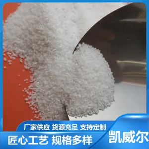 环氧地坪石英砂 耐磨骨料 除锈、草坪、净水通用砂